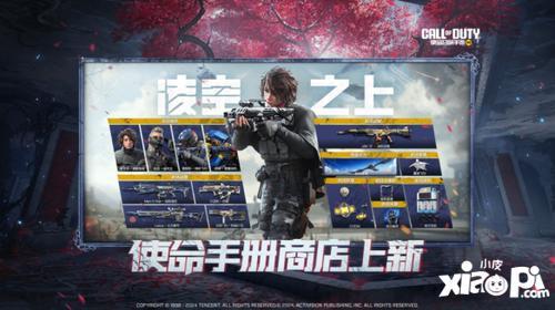 使命召唤s1最新手册大爆料,全新内容与玩法前瞻