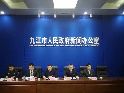 九江新闻最新爆料生态,绿色崛起，美丽家园新篇章